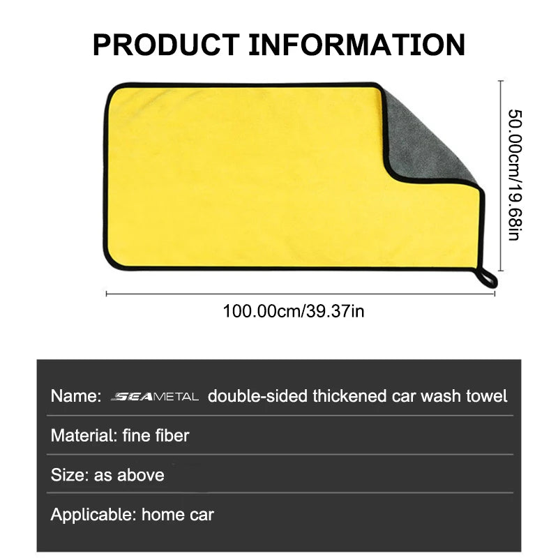 SEAMETAL High-end Microfiber Towel